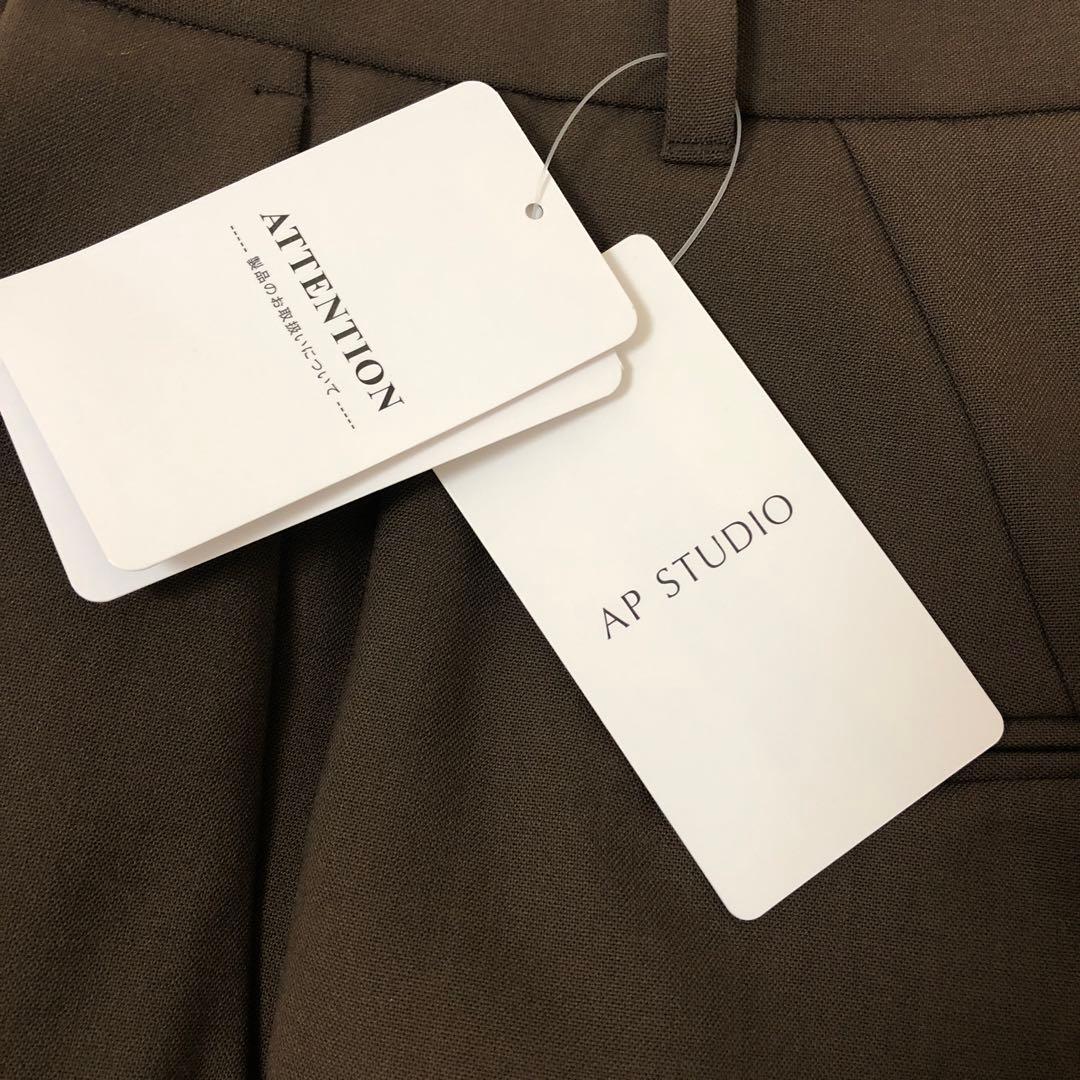 AP STUDIO 2タックワイドパンツ