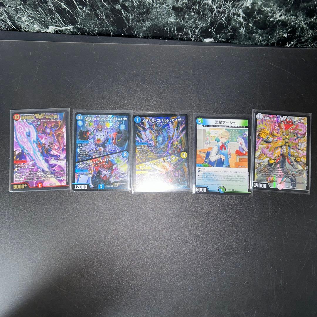 デュエマ 引退品　最終値下げ