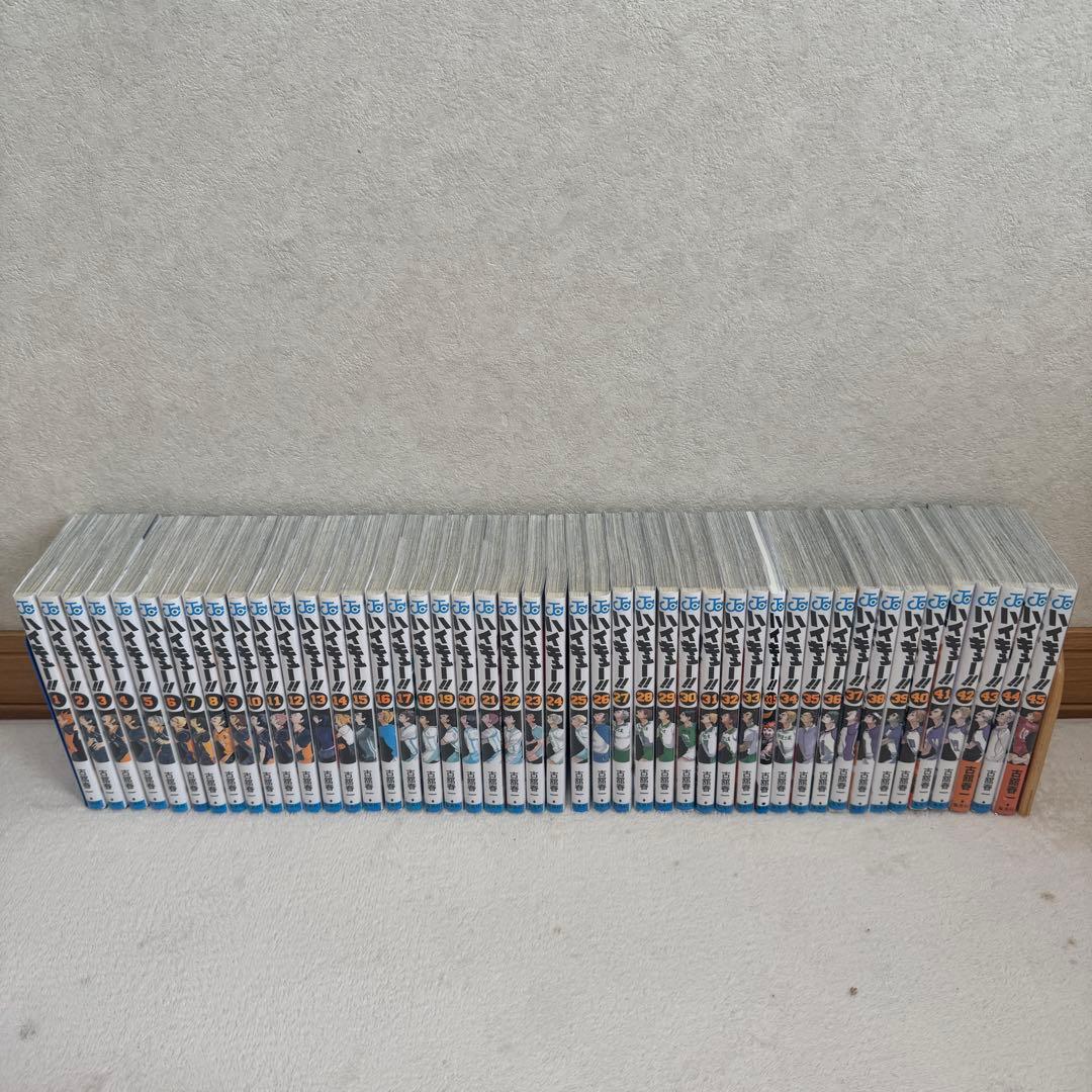 【美品・全巻セット】ハイキュー!! 1〜45巻＋33.5巻 カバー付・即購入OK