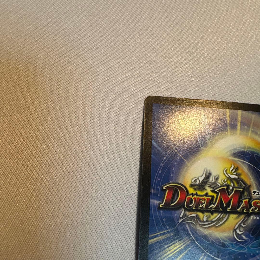 邪眼皇ロマノフ1世シークレット