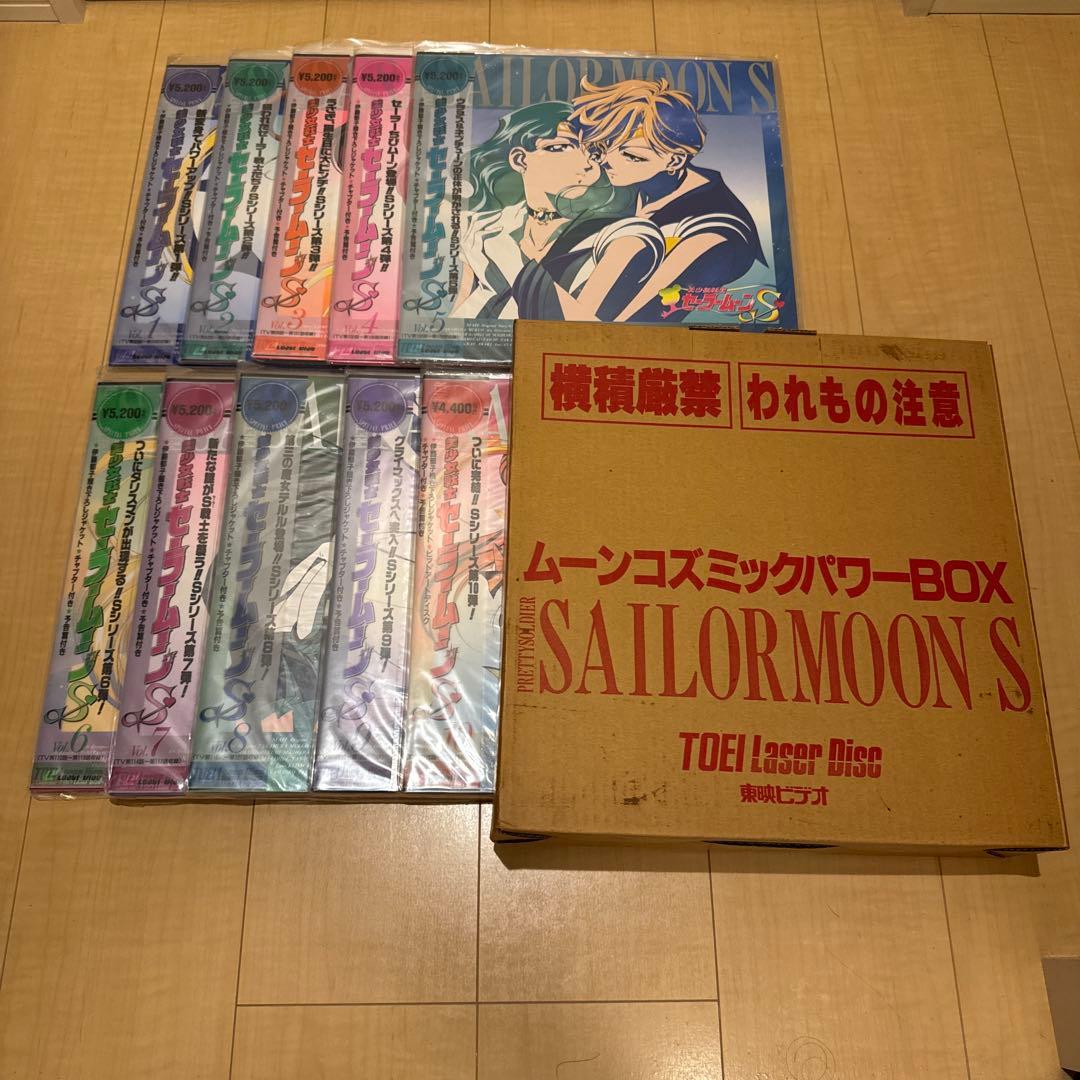 動作未確認 美品 LD 美少女戦士セーラームーン S 全10枚 まとめ売り