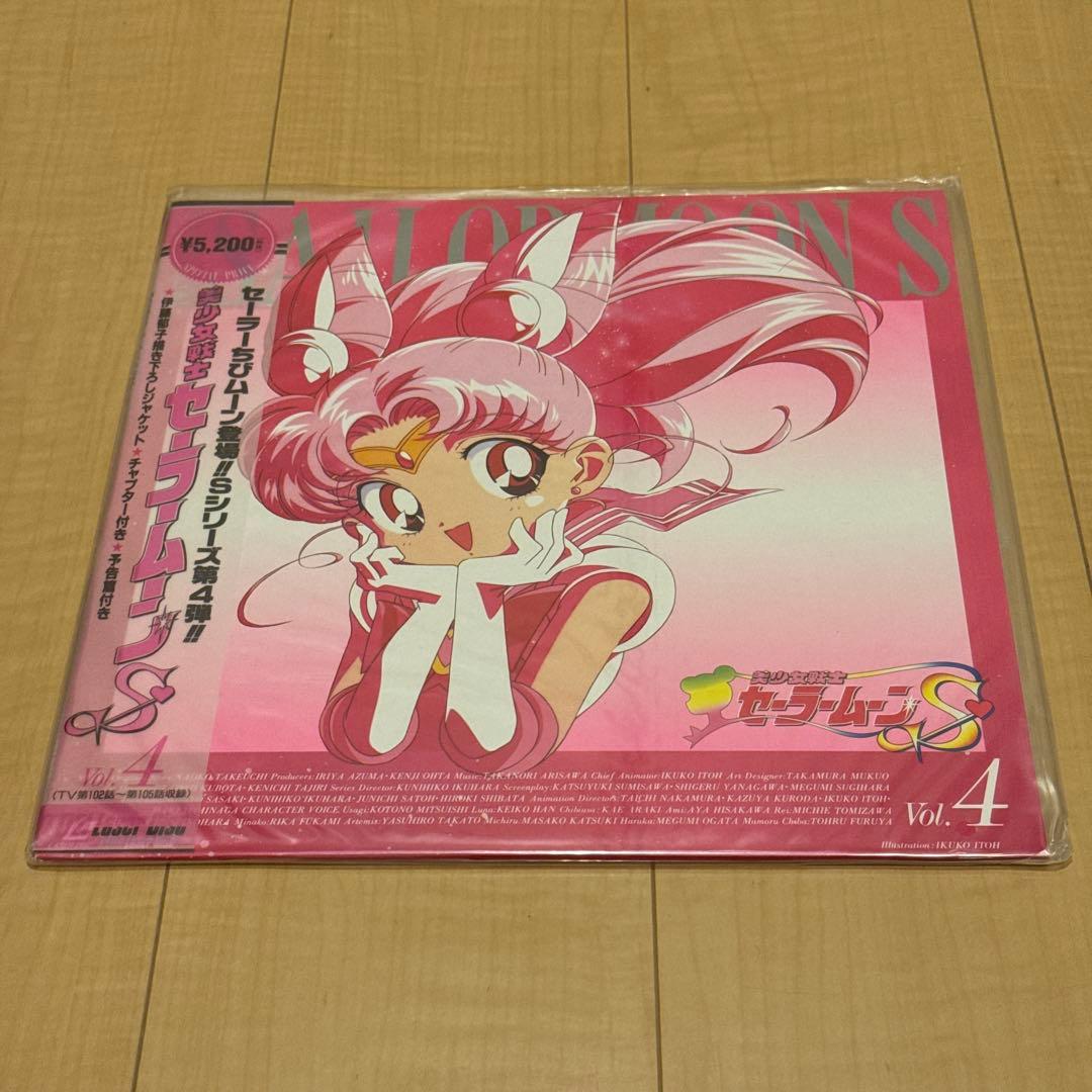 動作未確認 美品 LD 美少女戦士セーラームーン S 全10枚 まとめ売り