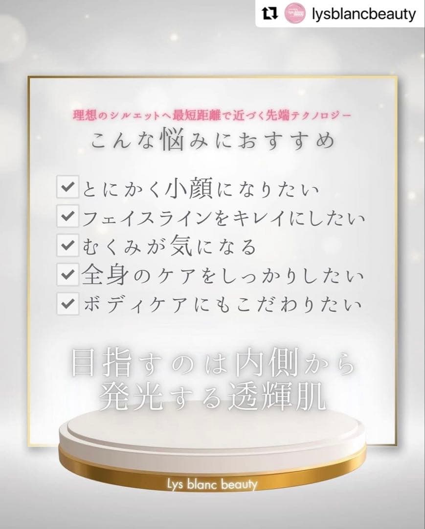 最終値下げ[新品]Okao Rescue 華奢見えセラム 600ml