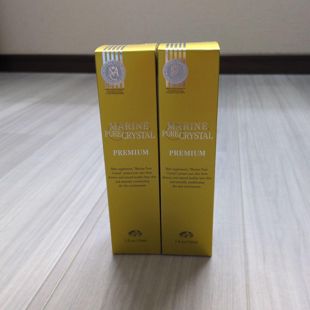 【マリンピュアクリスタル】新品未開封２本セット☆大特価！