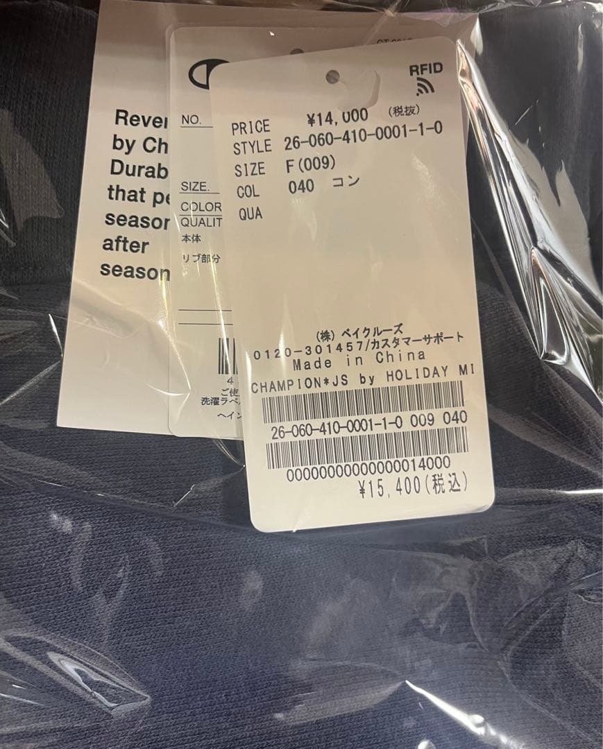 別注【CHAMPION*JOURNAL STANDARD by HOLIDAY】