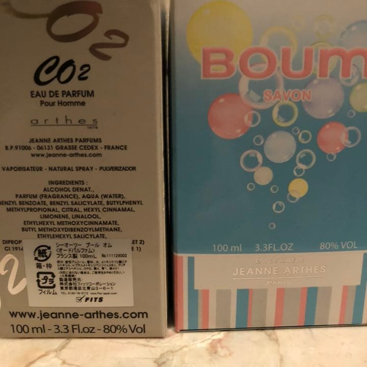 ブランド香水セット