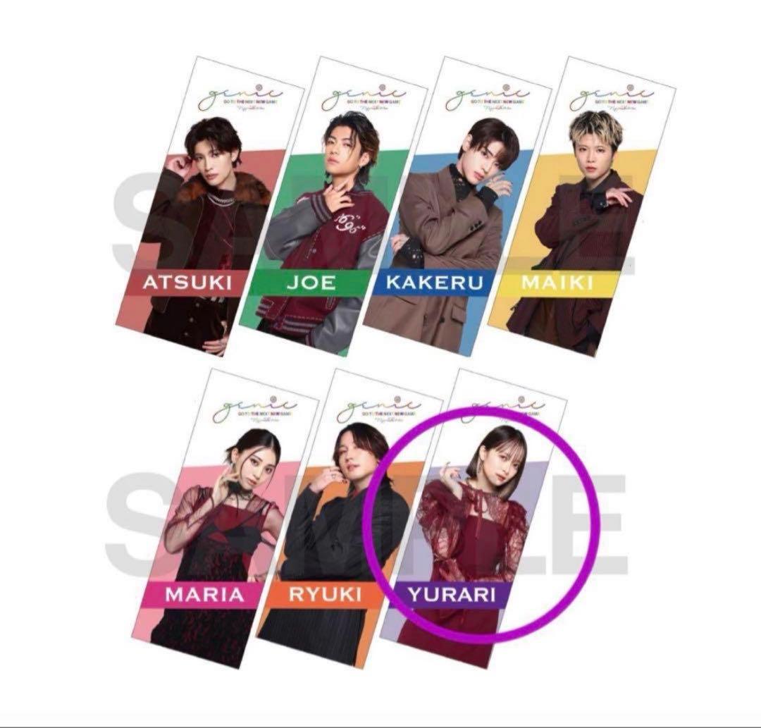 GENIC メンバー別フェイスタオル(宇井優良梨)