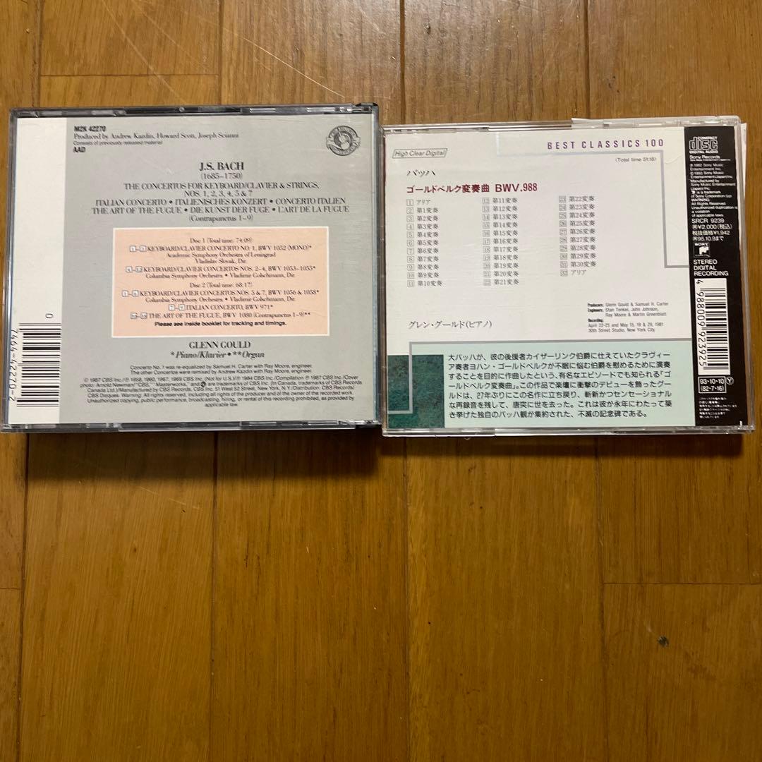 CD バッハ　ピアノ作品集　Pf:グレン・グールド　15枚セット