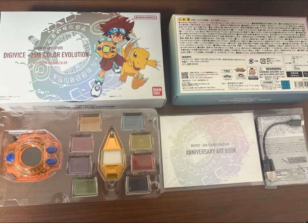 デジヴァイス 25th COLOR EVOLUTION DX 八神太一ver