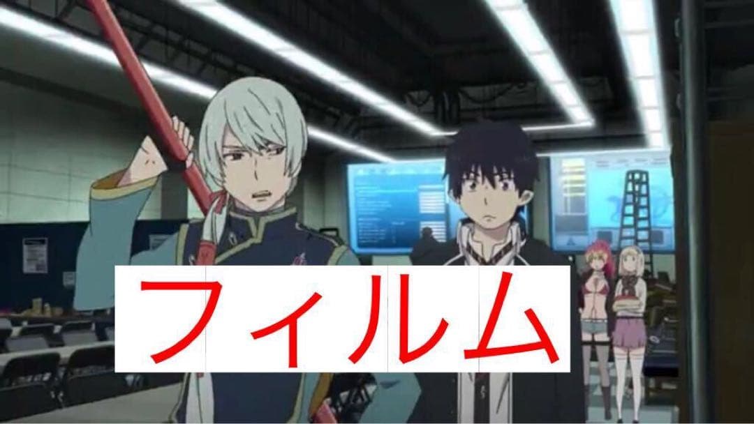 青の祓魔師 生フィルム 奥村燐 リュウ セイリュウ 劉 成龍 劇場版