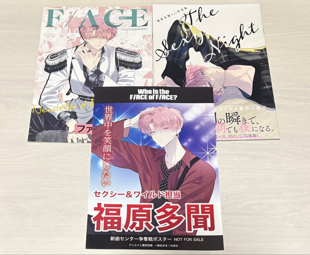 多聞くん今どっち!? 全巻セット