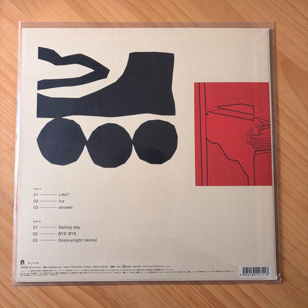 chilldspot 「Titles」 LP アナログレコード