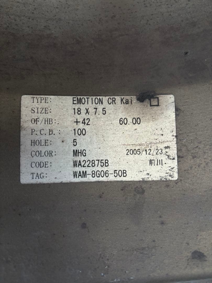 ワーク エモーション CR Kai シバタイヤ200R 235/40 R18