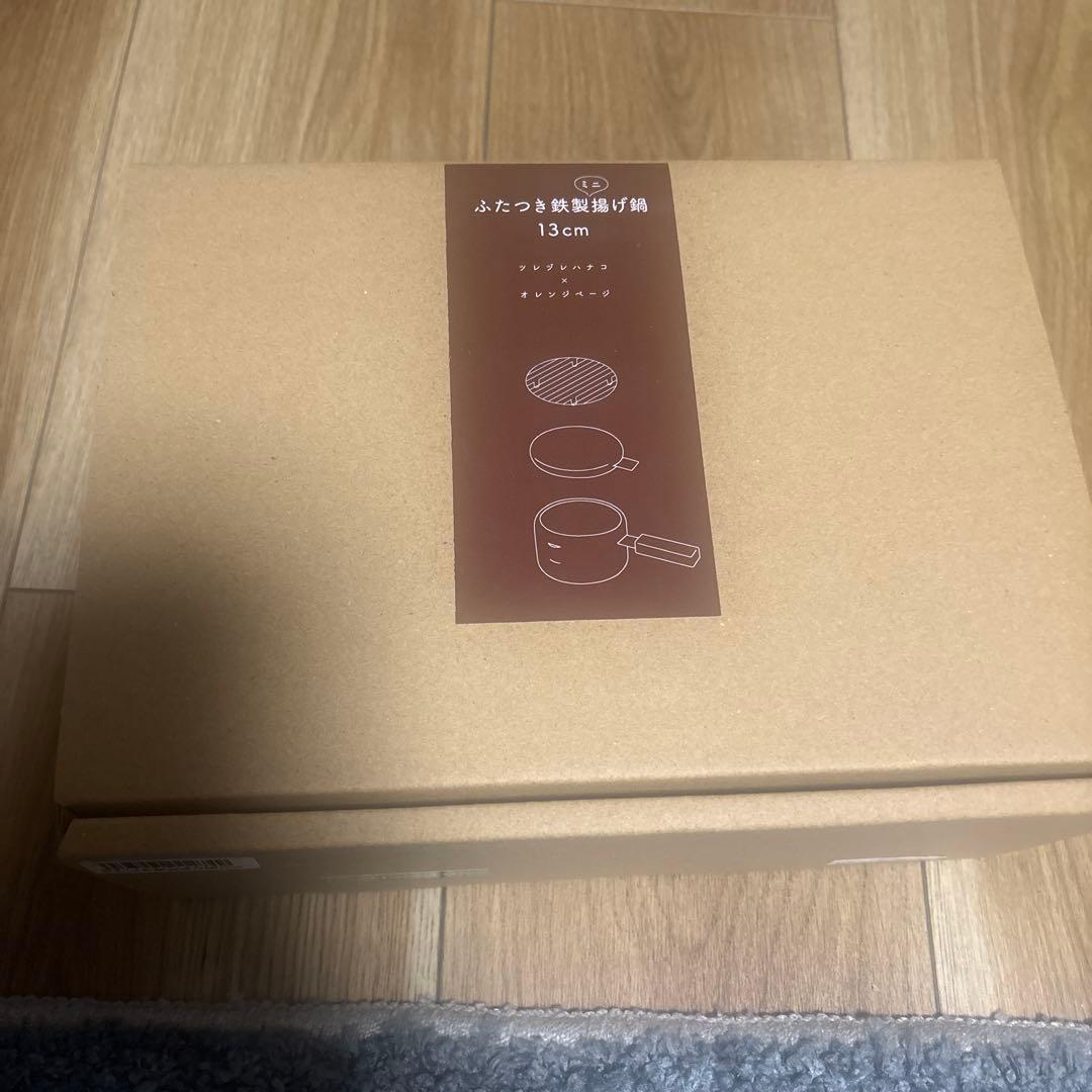 ツレヅレハナコさんとオレンジページ揚げ鍋