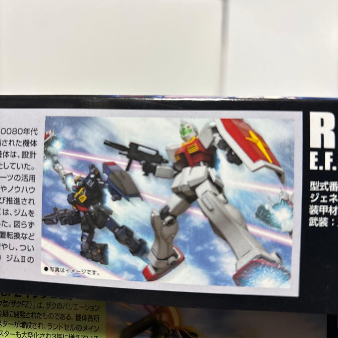 【未組立】HGUC 5点セット