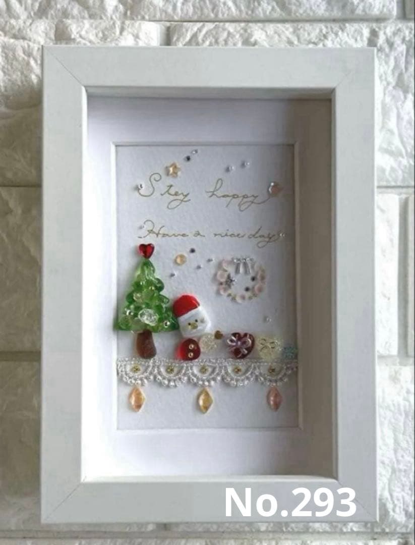 きぃ様◆293プレゼント◆266翡翠③ ◆287シェル①◆ No.289シェル③