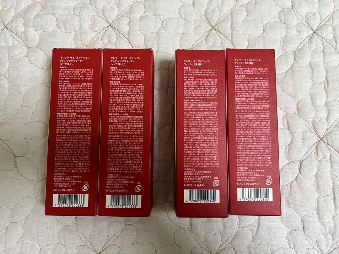 Aurelie.クレンジングウォーター＆洗顔料セット