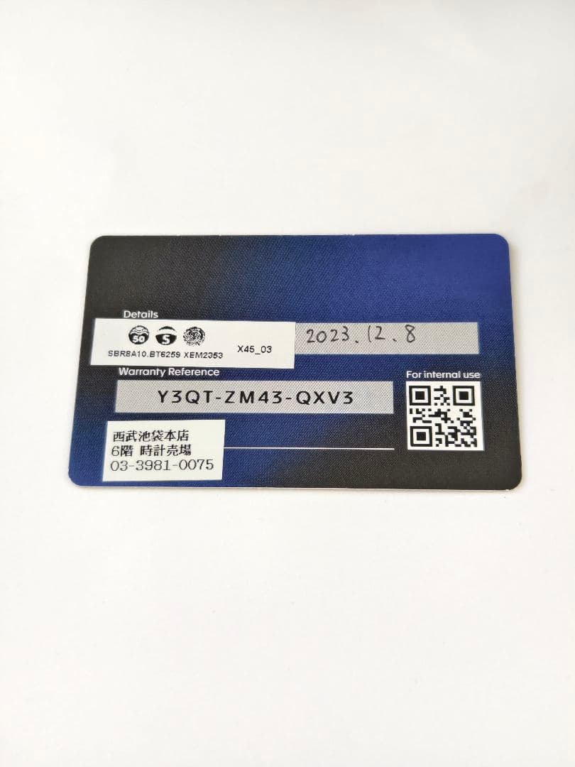 タグホイヤー コネクテッド キャリバーE4 SBR8A10.BT6259