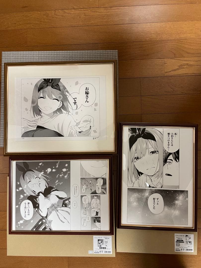 五等分の花嫁 完結記念 複製原画 四葉 まとめ売り
