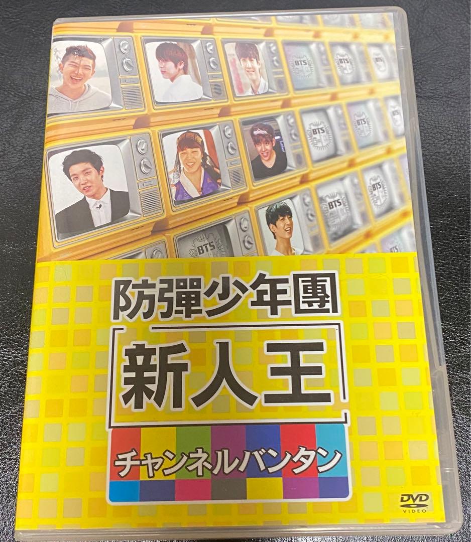 防彈少年團/新人王防彈少年團-チャンネルバンタン〈4枚組〉防弾少年団　BTS