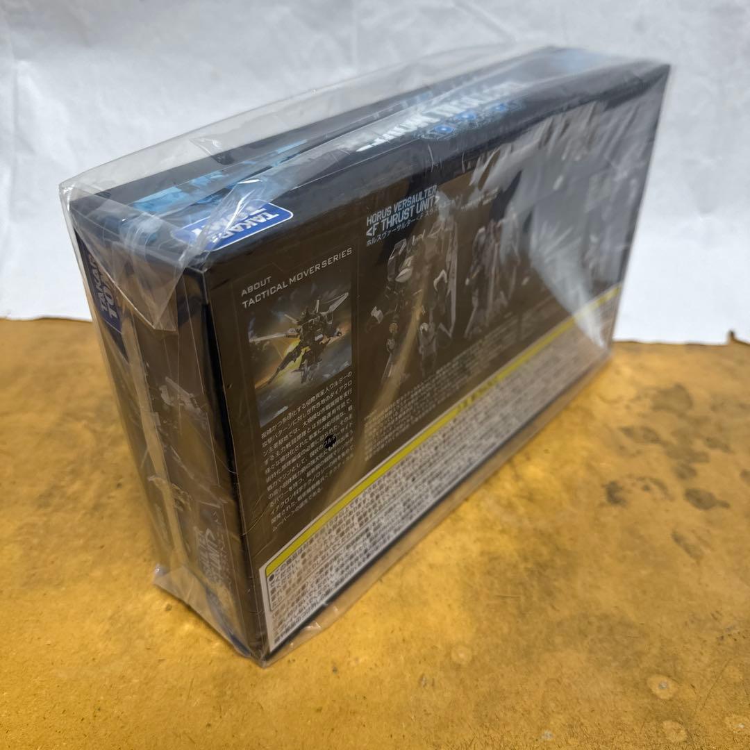 ホルスヴァーサルター<Fスラストユニット> ダイアクロン