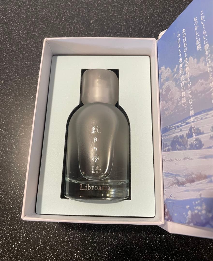 Libroaria オードパルファン 純白の物語 50ml