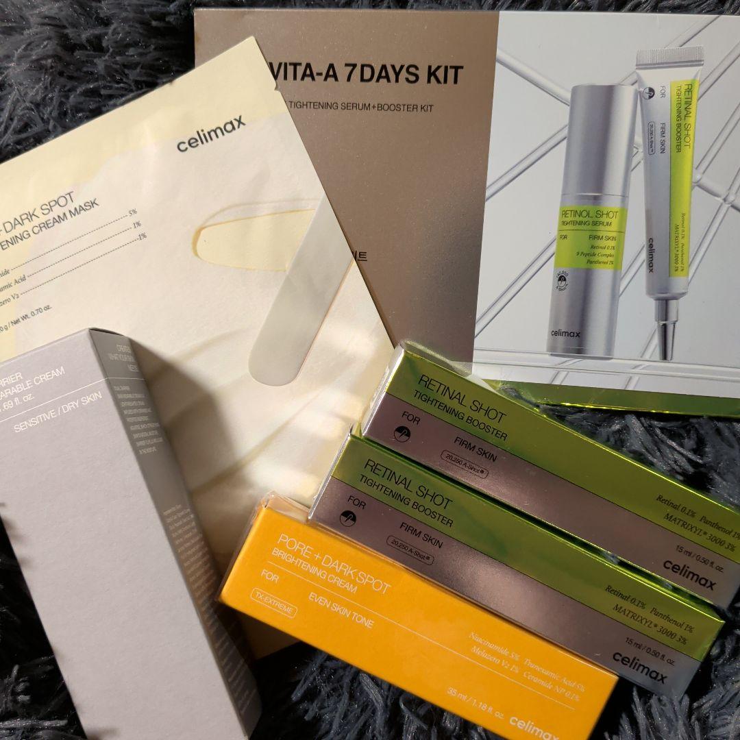 セリマックス celimaxレチナールショット タイトニングブースター2本セット