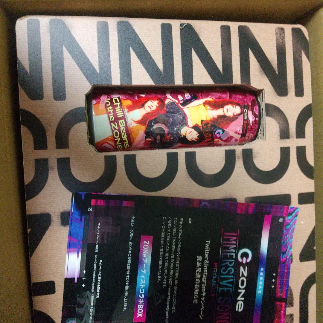 Chilli beans. ZONE缶 チリビーンズ