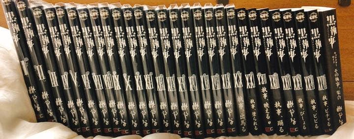 黒執事1-27巻、キャラクターガイドブック、画集