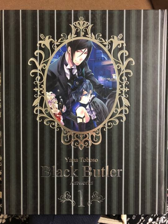 黒執事1-27巻、キャラクターガイドブック、画集