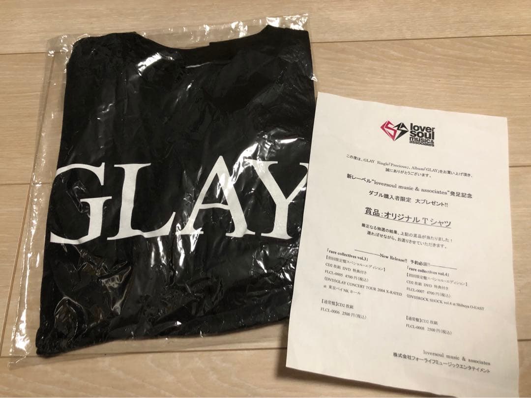 GLAY 当選品　非売品Tシャツ