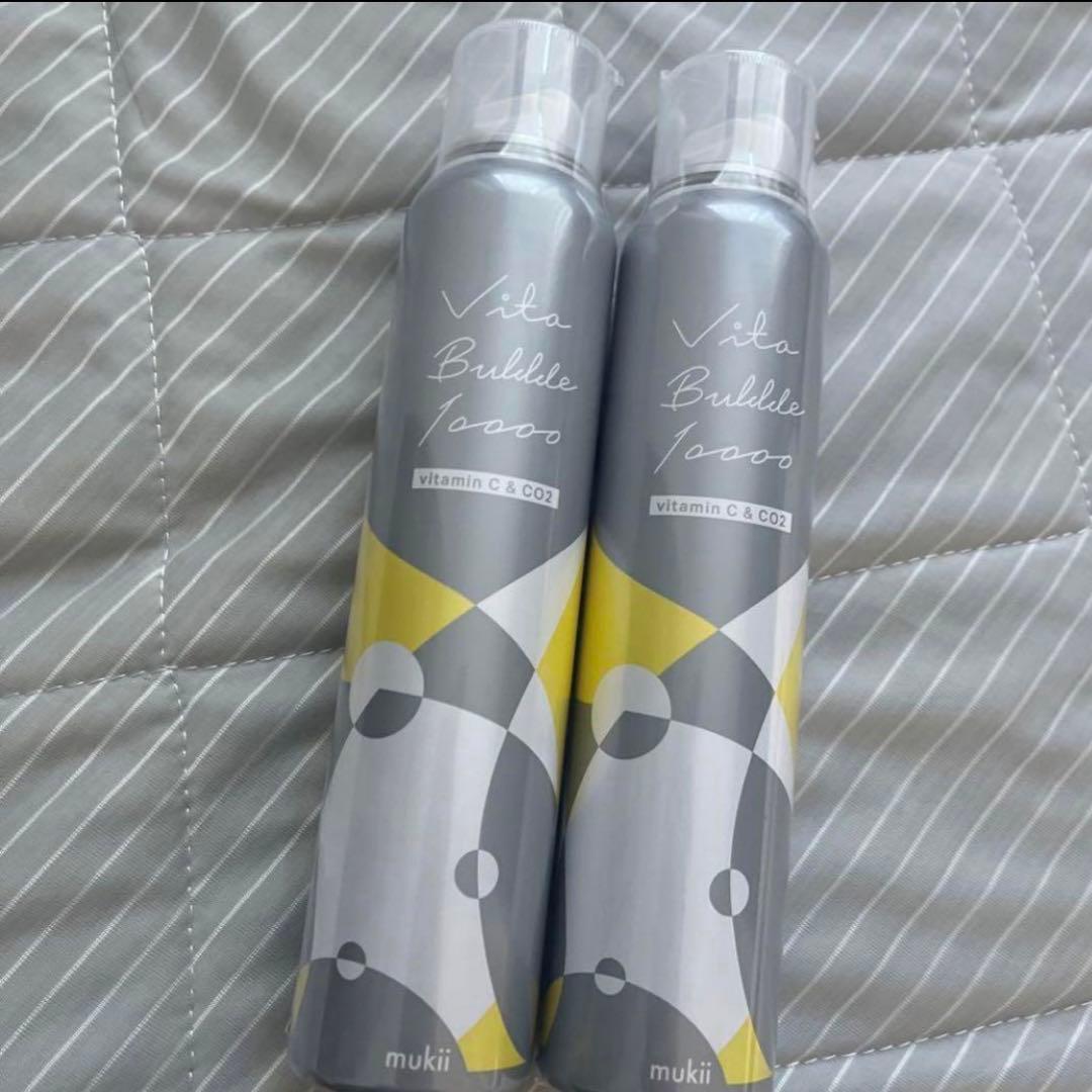 ビタバブル10000 2本 mukii ミューキー