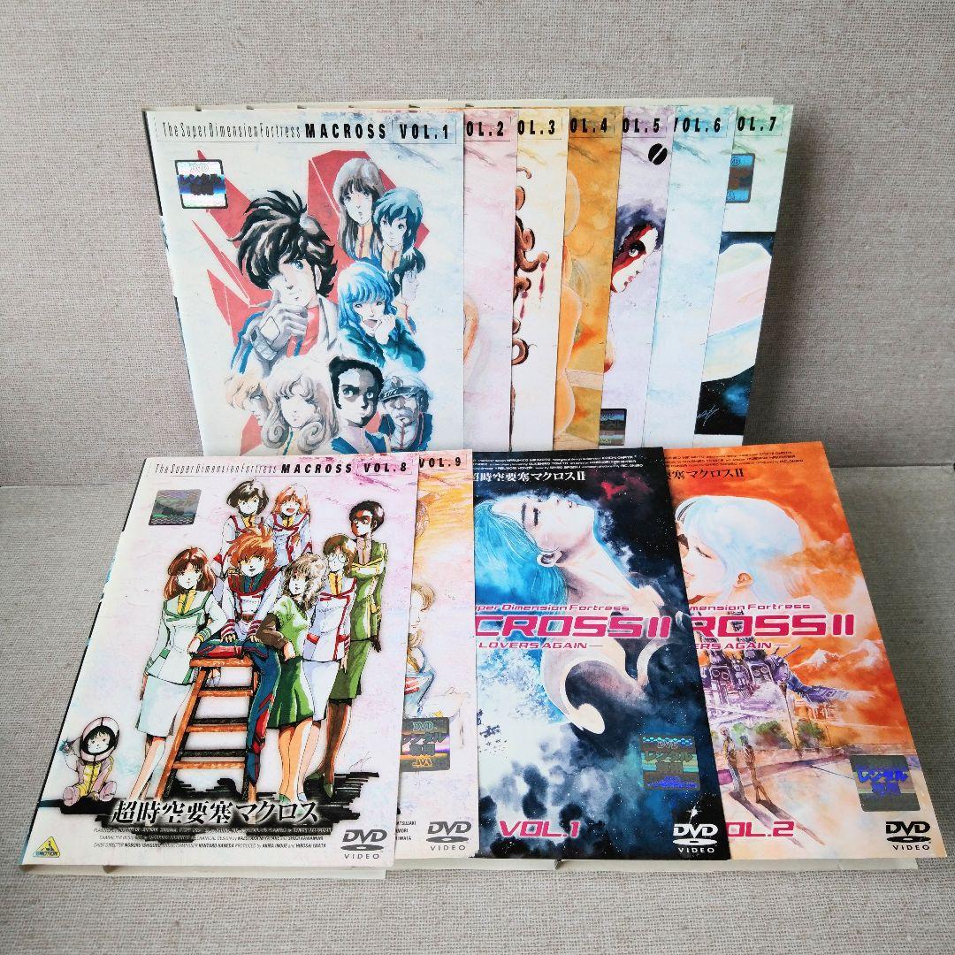 超時空要塞マクロス【DVD】11巻セット