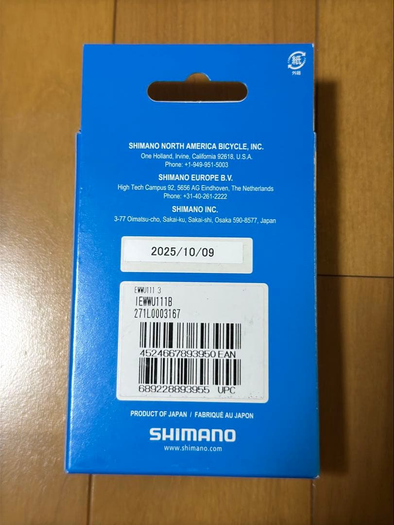 SHIMANO EW-WU111 Di2 ワイヤレスユニット 新品未使用