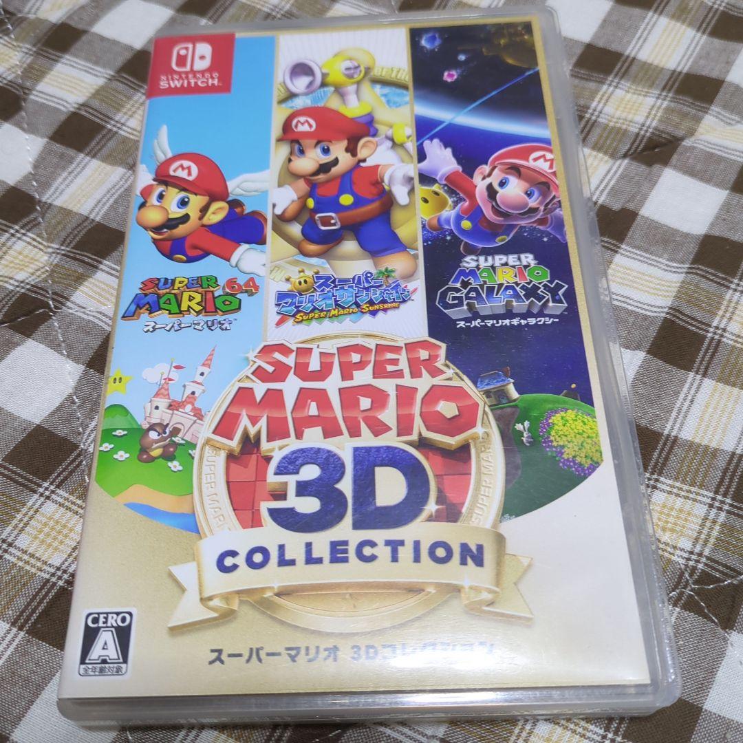 中古。スーパーマリオ 3Dコレクション