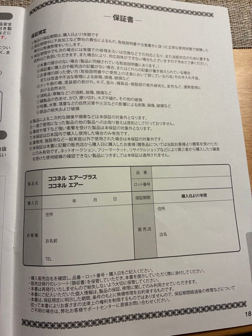 Aprica ベビーベッド グレー➕布団セット