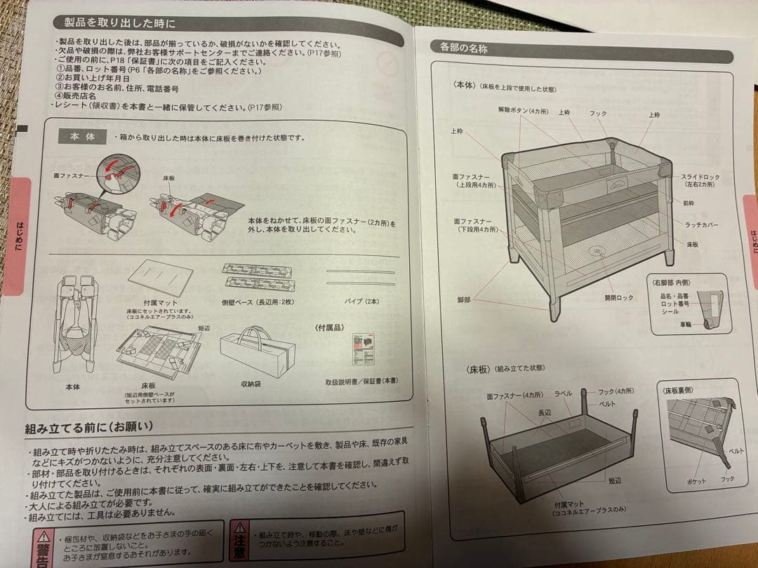 Aprica ベビーベッド グレー➕布団セット