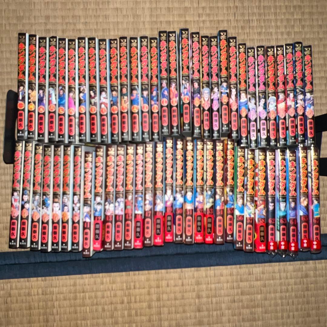 キングダム1〜67巻 ※7冊抜けありの全60巻※