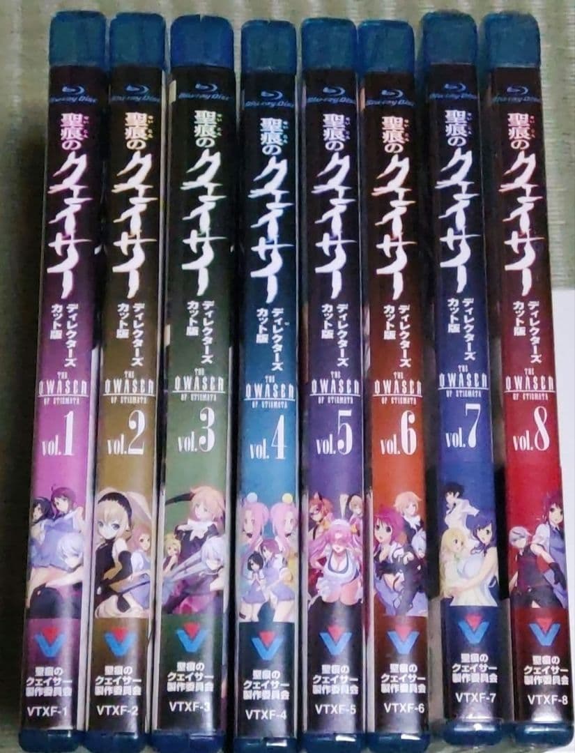 聖痕のクェイサー ディレクターズカット版 全8巻セット 初回購入特典付き