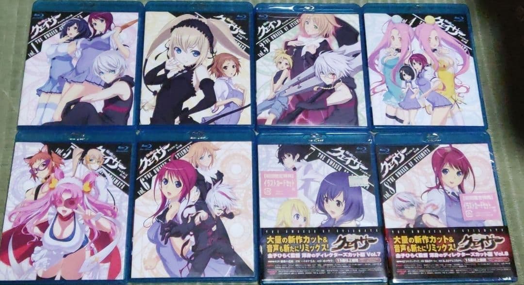 聖痕のクェイサー ディレクターズカット版 全8巻セット 初回購入特典付き