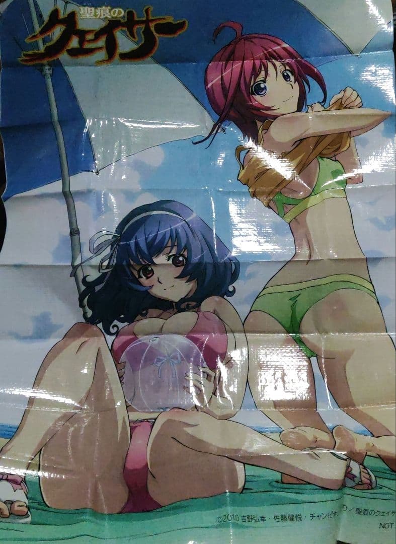 聖痕のクェイサー ディレクターズカット版 全8巻セット 初回購入特典付き