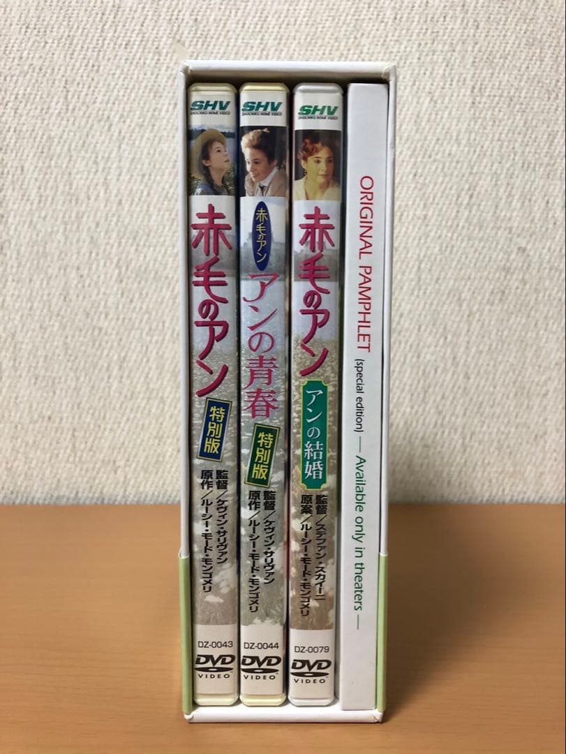赤毛のアン 三部作　DVD-BOX3枚組　『帯あり』