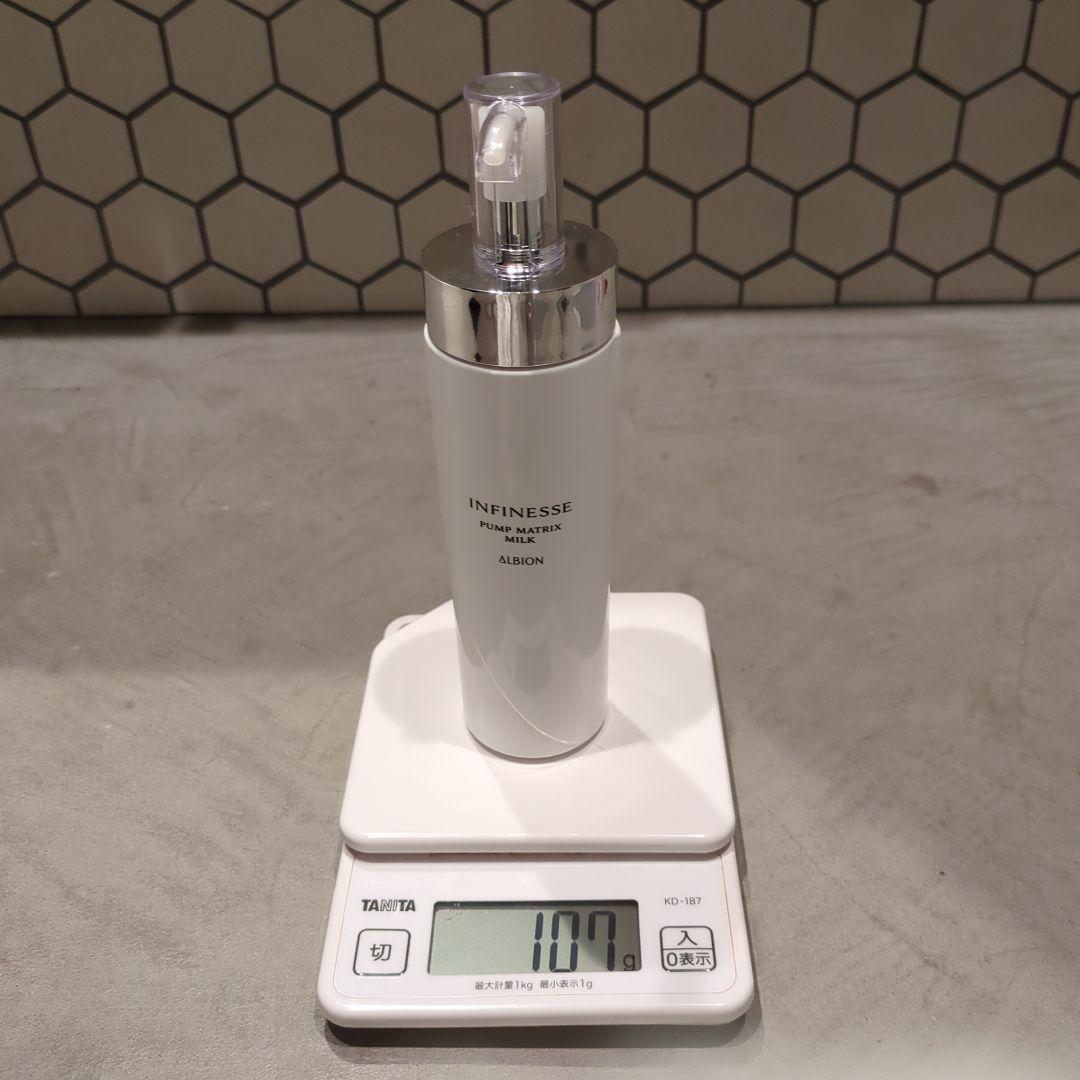 アルビオン パンプ マトリクス ミルク (未使用と使いかけの2本セット)
