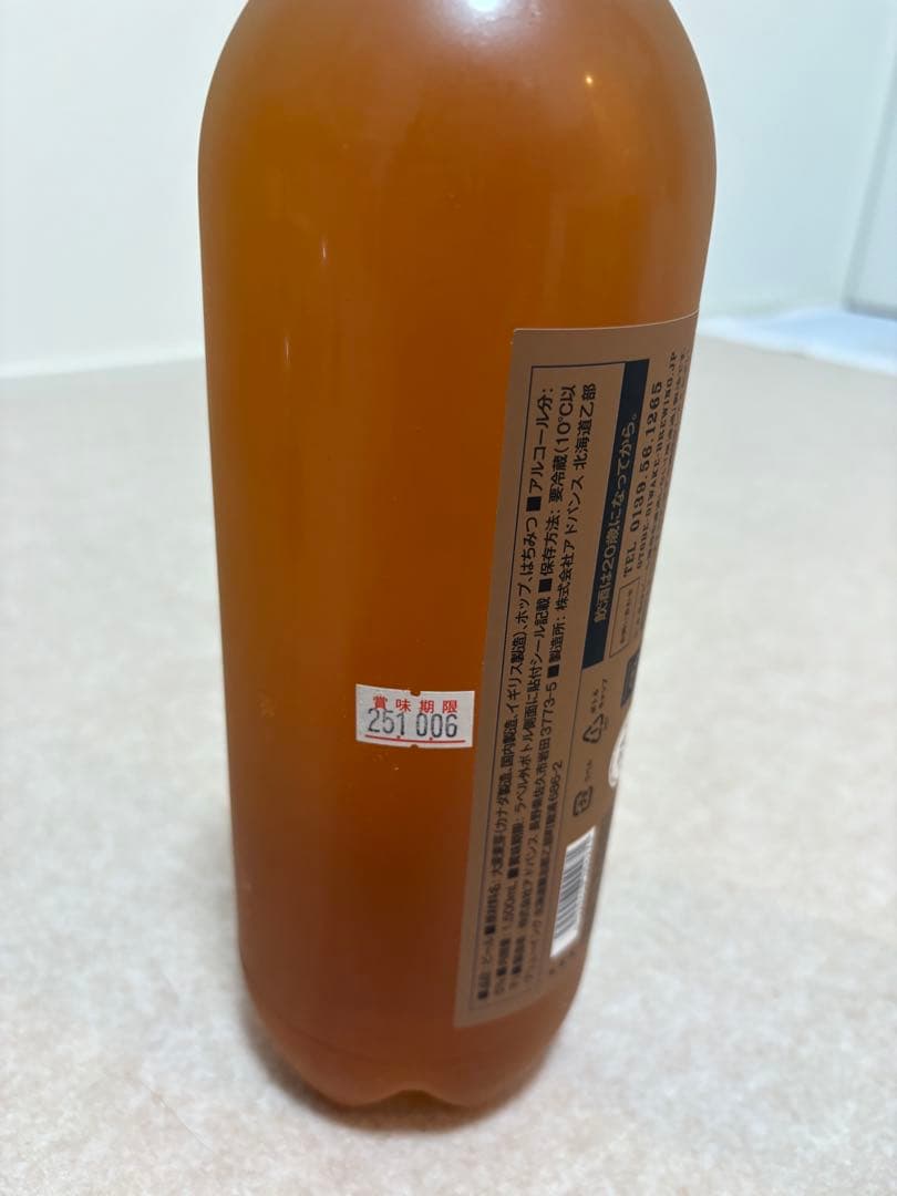 DREAMBEER ドリームビア 7本セット