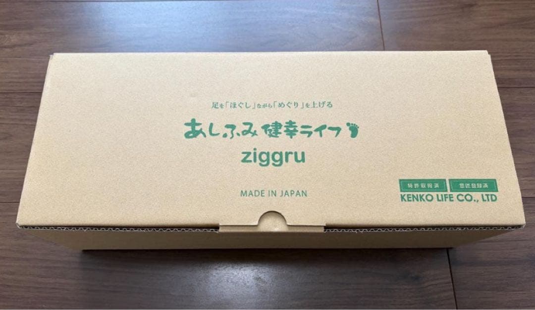 あしふみ健幸ライフ　溝入りタイプ