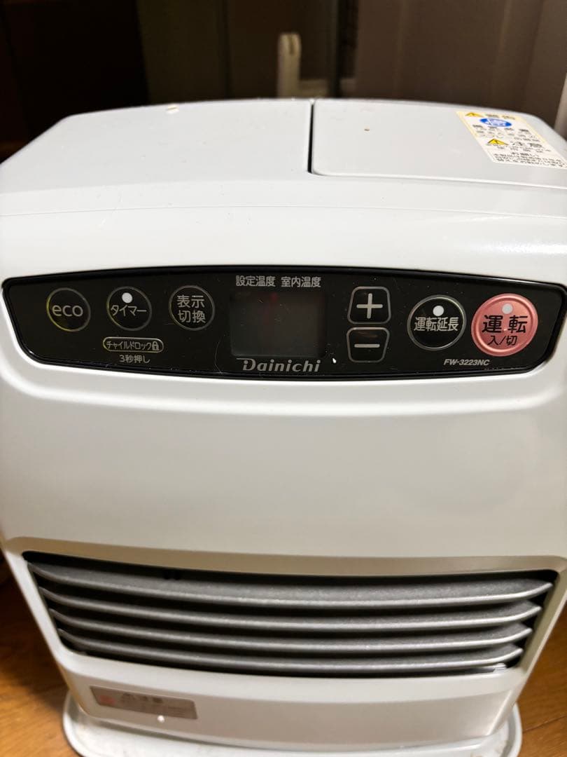 【2023年製・美品✨】ダイニチブルーヒーター FW-3223NC