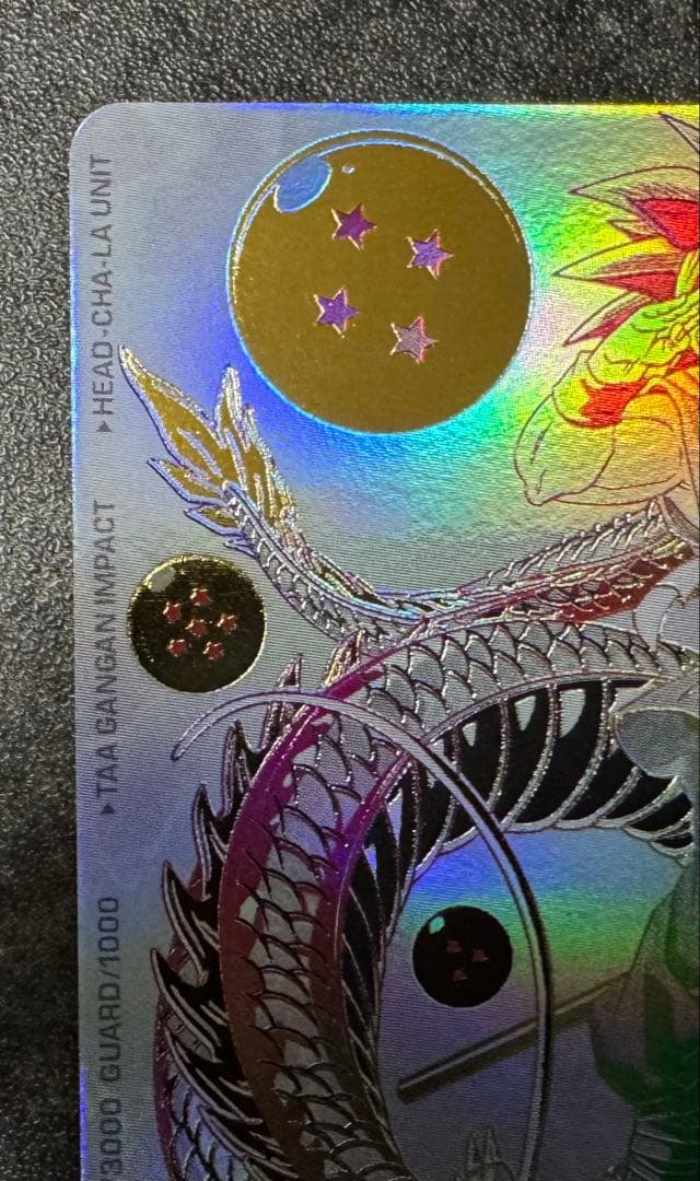 ☆本日限定特価☆ 孫悟空　BM11-ASEC パラレル　バイバイ悟空