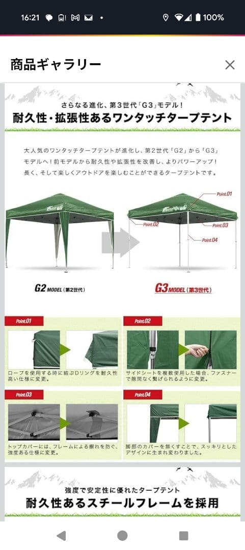 FIELDOOR フィールドア ワンタッチタープ 3.0x3.0mライトベージュ
