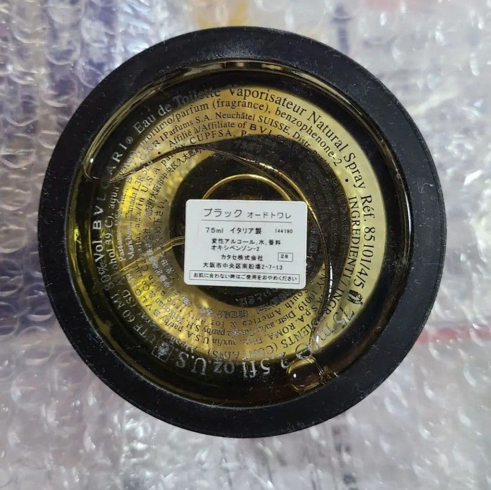 【未使用】BVLGARI BLACK Eau de Toilette 75ml