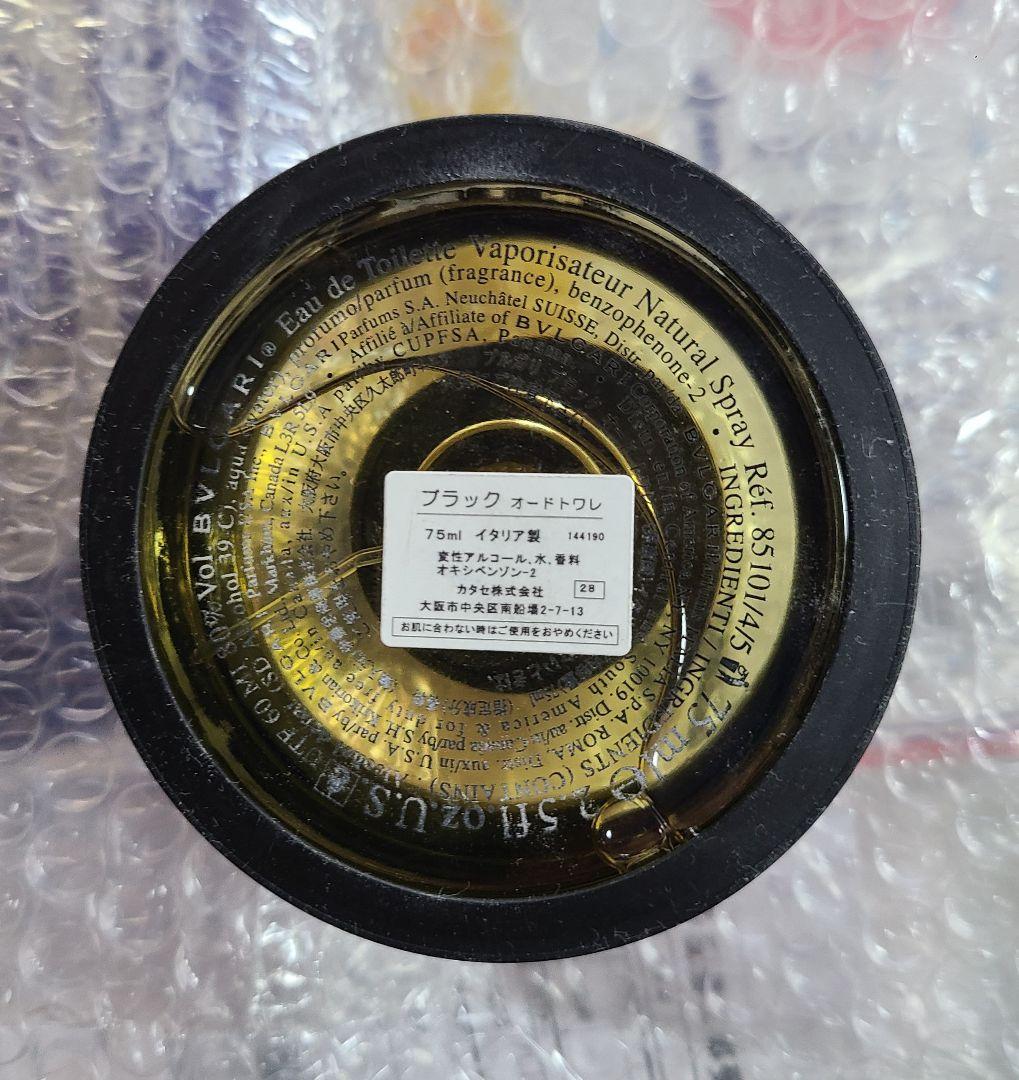 【未使用】BVLGARI BLACK Eau de Toilette 75ml